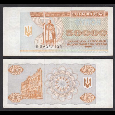 UKRAINE 50000 50.000 Karbovantsiv 1995 Pick 96c VF (3) (32017