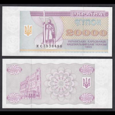 UKRAINE 20000 20.000 Karbovantsiv 1995 Pick 95c UNC (1) (32012