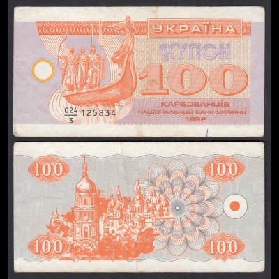 UKRAINE 100 Karbovantsiv 1992 Pick 88a F (4) (32000