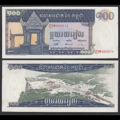 Kambodscha - Cambodia 100 Riels (1972) Pick 12b UNC (1) (31991