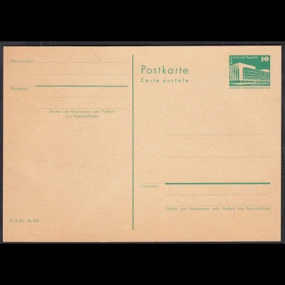 DDR Postkarte Bauwerke Ganzsache 10 Pfennig 1982 P84 ungebraucht (32700