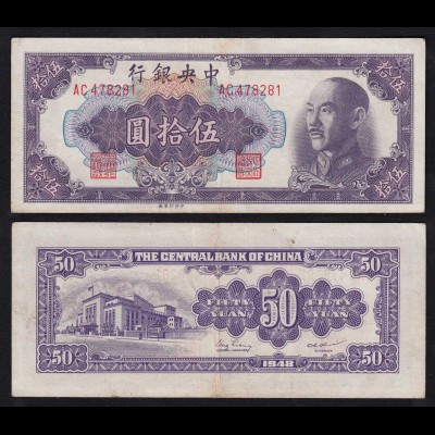 CHINA - 50 Yuan Banknote 1948 - Pick. 403 - VF (16586