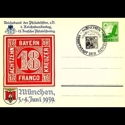 3.Reich Privat-Ganzsache 1939 PP142 SST München (0337