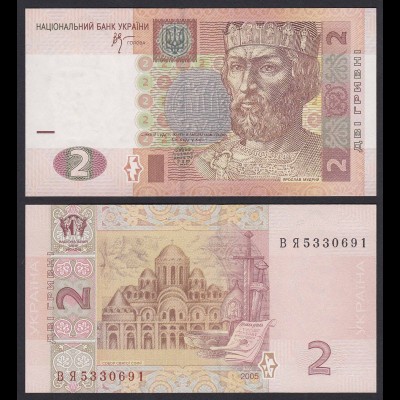 Ukraine - 2 Hryven Banknote 2005 Pick 117b UNC (19727