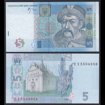 Ukraine - 5 Hryven Banknote 2005 Pick 118b UNC (19729