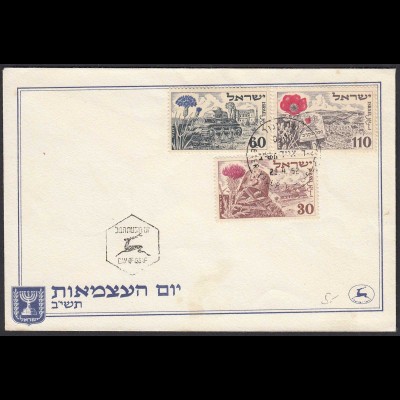 Israel 1952 4th Anniversary of Independence FDC Unabhängigkeit (20433