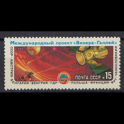 Russia - Soviet Union 1985 Mi.5513 Intercosmos Space Program Wega (83033