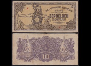 NETHERLAND INDIES - 10 ROEPIAH 1944 JAPANESE OCCUPATION WW2 Pick 131a F/VF