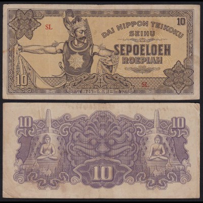 NETHERLAND INDIES - 10 ROEPIAH 1944 JAPANESE OCCUPATION WW2 Pick 131a F/VF
