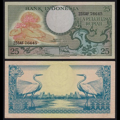 Indonesien - Indonesia 25 Rupiah Banknote 1959 Pick 67a aUNC (1-) Schwan (21460