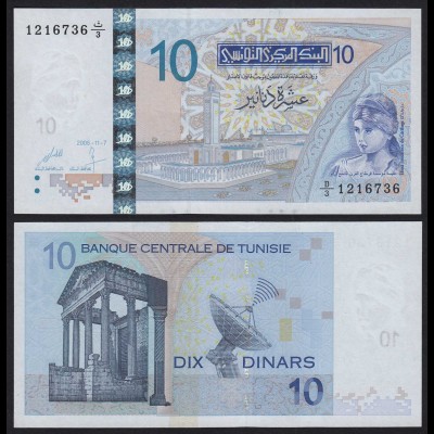 TUNESIEN - TUNISIA 10 Dinars Banknote 2005 Pick 90 UNC (1) (21493