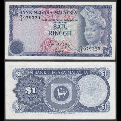 Malaysia 1 Ringgit Banknote ND Pick 13a XF (2) (21547