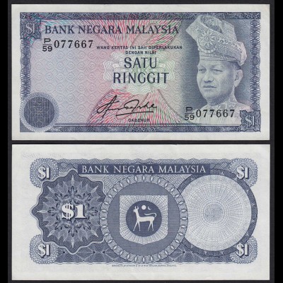 Malaysia 1 Ringgit Banknote ND 1981 Pick 13b aUNC (1-) (21550