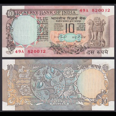 Indien - India - 10 RUPEES Banknote - Pick 81e UNC (1) (21860