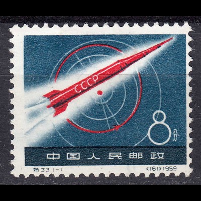 China - 1959 Michel 453 Weltraum Space Raketen postfrisch (22073