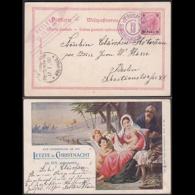 25.12.1899 Jerusalem Österreichische Post Levante AK Letzte Christnacht (22947