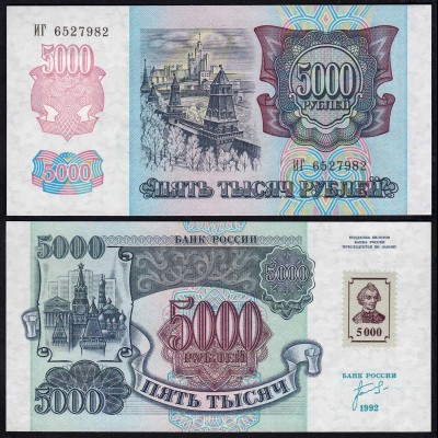 Transnistrien - Transnistria 5000 Rublei (1992)1994 Pick 14 UNC (1) (23180