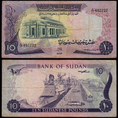 Sudan - 10 Pounds Banknote 1975 Pick 15b F/VF (3/4) (23189