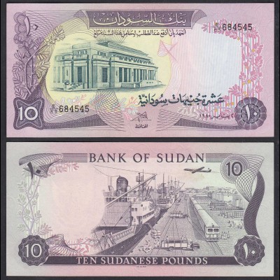 Sudan - 10 Pounds Banknote 1980 Pick 15c aUNC (1-) (23191