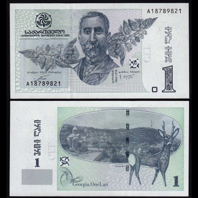  Georgien - Georgia 1 Lari Banknote 2002 Pick 68a aUNC (1-) (23354