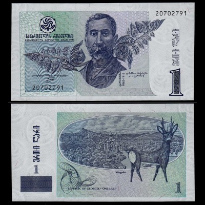  Georgien - Georgia 1 Lari Banknote 1995 Pick 53 aUNC (1-) (23359