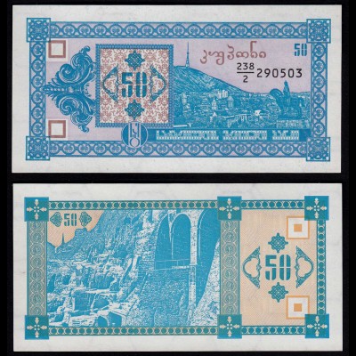  Georgien - Georgia 50 Lari Banknote 1993 Pick 37 UNC (1) (23361