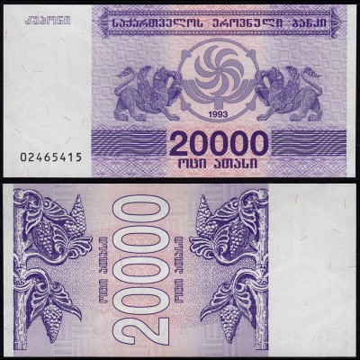  Georgien - Georgia 20000 20.000 Lari 1993 Pick 46a UNC (1) (23372