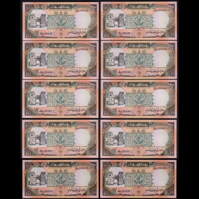 SUDAN 10 Stück á 10 Pounds Banknoten 1991 UNC (1) Pick 46 (23931