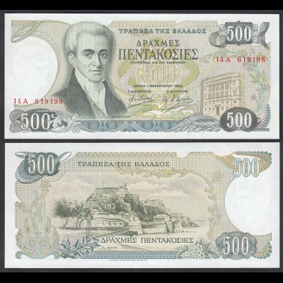 Griechenland - Greece 500 Drachmai 1983 XF/aUNC (2/1-) Pick 201 (23964