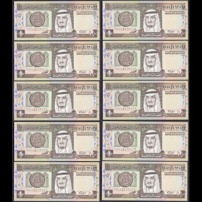 Saudi Arabien - Saudi Arabia 10 Stück á 1 Riyal 1984 Pick 21 UNC (1) (24014