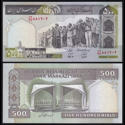 IRAN (Persien) - 500 RIALS (1982) Sign 27 Pick 137I UNC (1) (24275