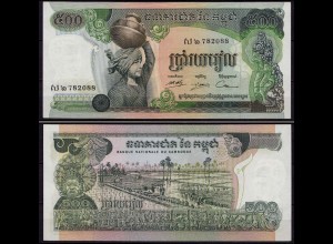 Kambodscha - Cambodia 500 Riels 1975 Pick 16 UNC (1) (10220
