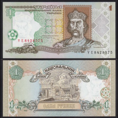 UKRAINE 1 Hryven BANKNOTE 1995 Pick 108b UNC (1) (24595