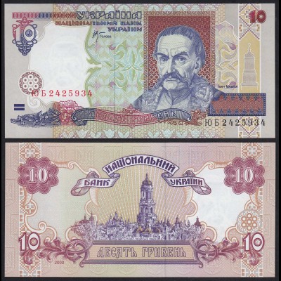 UKRAINE 10 Hryven BANKNOTE 2000 Pick 111c UNC (1) (24598