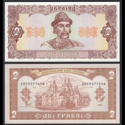UKRAINE 2 Hryven BANKNOTE 1992 Pick 104b UNC (1) (24600