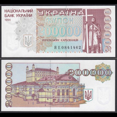 UKRAINE 200000 200.000 Karbovantsiv 1994 Pick 98b UNC (1) (24604
