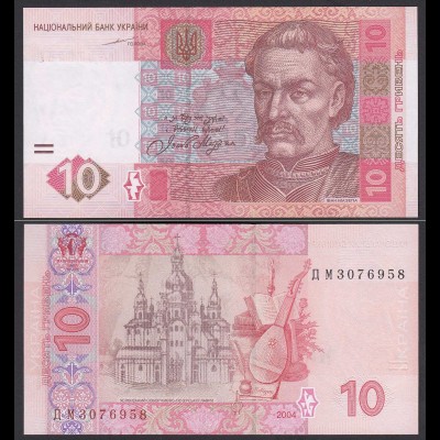 UKRAINE 10 Hryven Banknote 2004 Pick 119a UNC (1) (24609