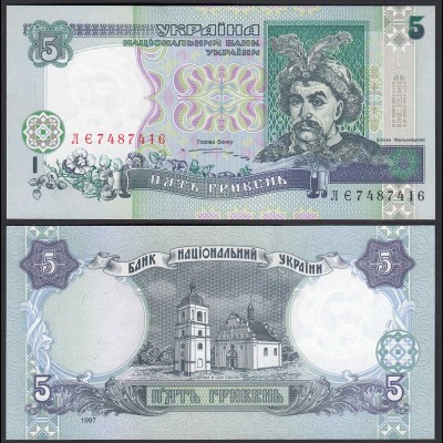 UKRAINE 5 Hryven Banknote 1997 Pick 110b UNC (1) (24610