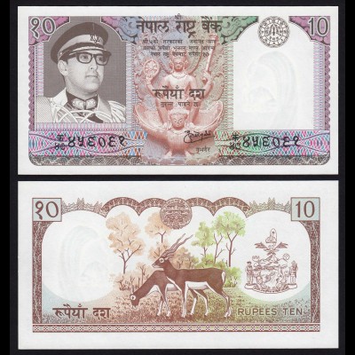 Nepal - 10 Rupees Banknote (1974) Pick 24a sig.9 UNC (1) (16167