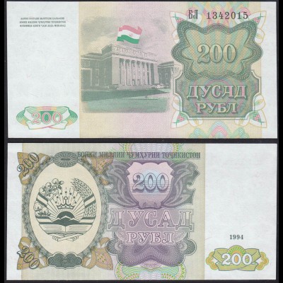 TADSHIKISTAN - TAJIKISTAN 200 Rubles Banknote 1994 UNC Pick 7 (13780