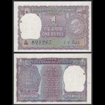 Indien - India - 1 RUPEES ND (1969-72) sig.8 Pick 66 aUNC (1-) (25261