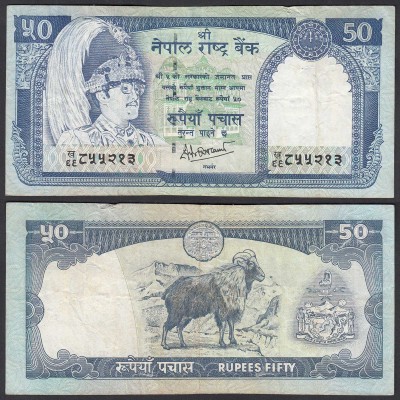 Nepal - 50 Rupees Pick 33c Sig.14 VF (3) (25678