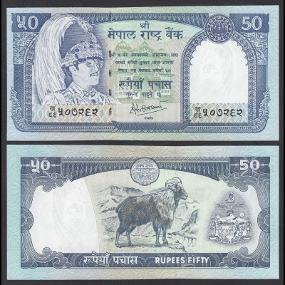 Nepal - 50 Rupees Pick 33c Sig.14 UNC (1) (25679