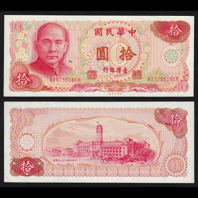 China Taiwan - 10 Yuan 1976 Banknote Pick 1984 VF (3) (16536