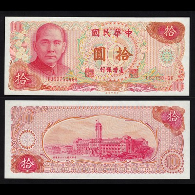China Taiwan - 10 Yuan 1976 Banknote Pick 1984 XF (2) (16537