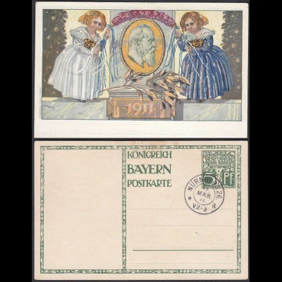 Jubiläumspostkarte Königreich Bayern Privatganzsache 1911 Nürnberg (26261
