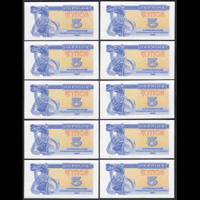 UKRAINE 10 Stück á 5 Karbovantsiv Banknote 1991 Pick 83 UNC (1) (89041