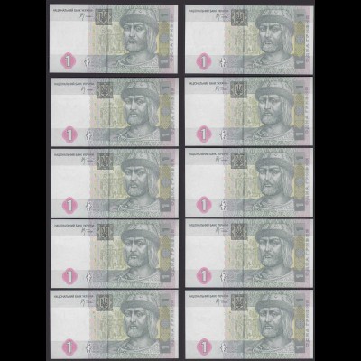 UKRAINE 10 Stück á 1 Hryvnia Banknote 2005 Pick 116b UNC (1) (89042