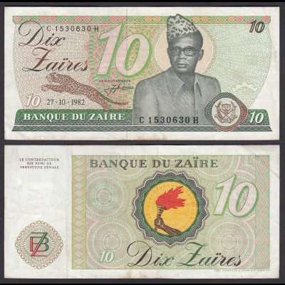 Zaire - 10 Zaires 1982 Banknote Pick 27a VF (3) (26476
