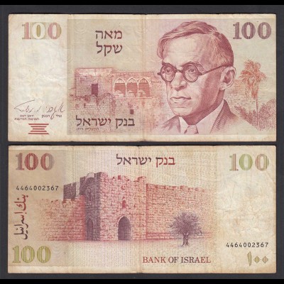 ISRAEL 100 SHEQALIM Banknote 1978 Pick 47a F (4) (26555